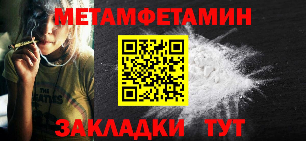 АМФЕТАМИН VHQ Сухой Лог