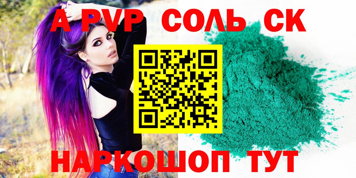 Меф кристаллы  Alpha-PVP СОЛЬ   MDMA  Меф МЯУ МЯУ  Гашиш  Вход с VPN  Вейп ТГК  Сухой Лог  COCAIN  Бошки Шишки  Гашиш 