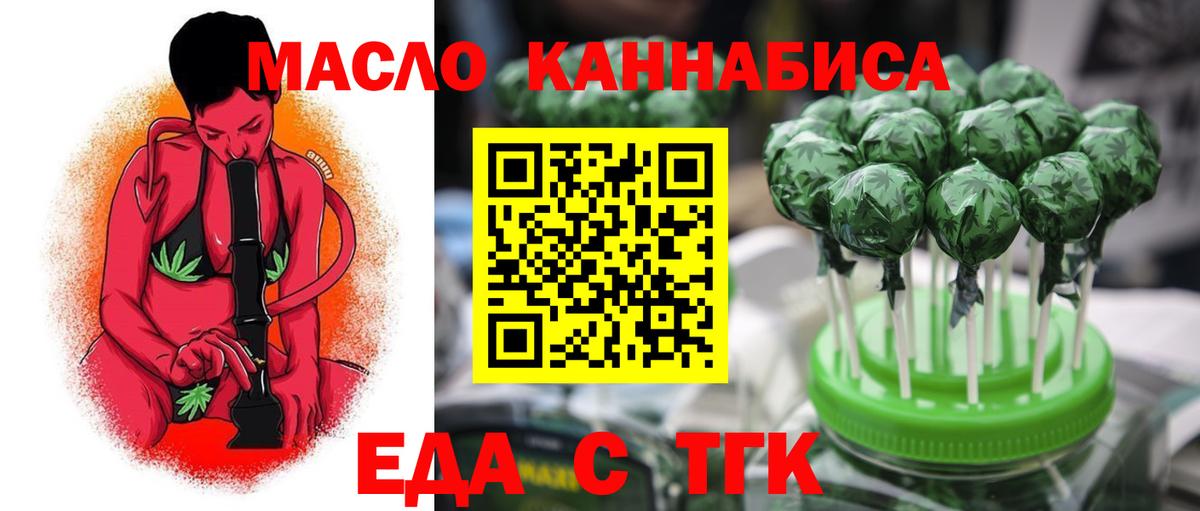 Canna-Cookies конопля  Вход с VPN  Сухой Лог 