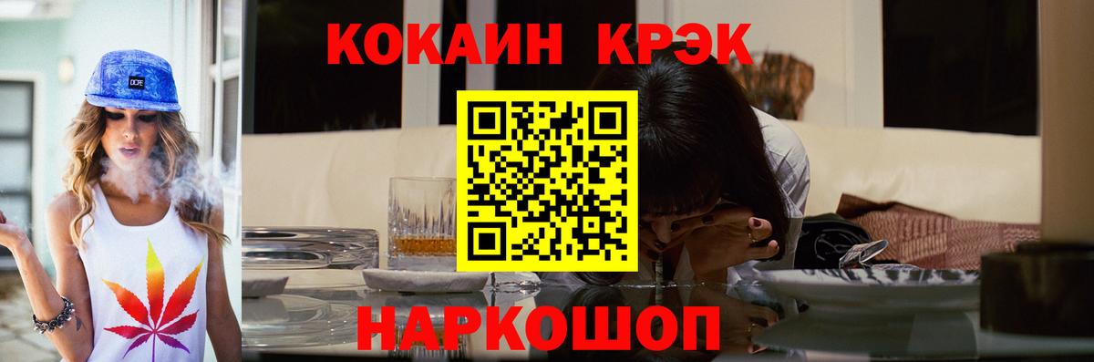 Сухой Лог  COCAIN Боливия  Вход с VPN 