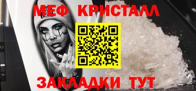 MDMA Premium VHQ Новозыбков