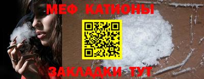 MDMA Premium VHQ Новокубанск