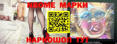 гашишное масло Новодвинск