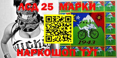 марки lsd Обнинск
