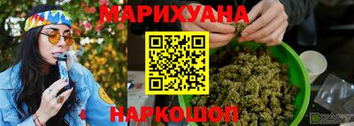 марки lsd Обнинск