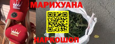 марки lsd Обнинск