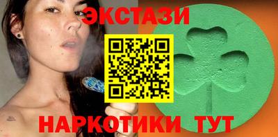 марки lsd Обнинск