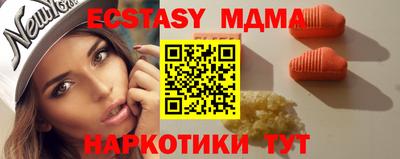 MDMA Premium VHQ Новокубанск