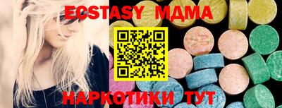 MDMA Premium VHQ Новокубанск