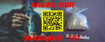 гашишное масло Новодвинск