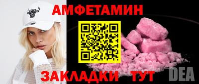 гашишное масло Новодвинск