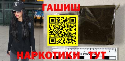 гашишное масло Новодвинск