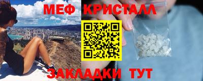 MDMA Premium VHQ Новозыбков