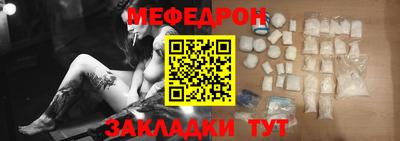 MDMA Premium VHQ Новокубанск
