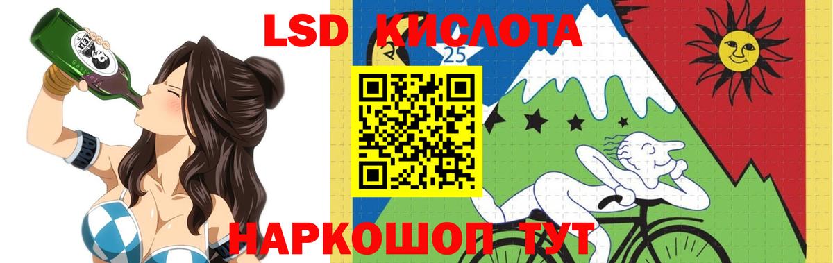 ЛСД экстази кислота Сухой Лог