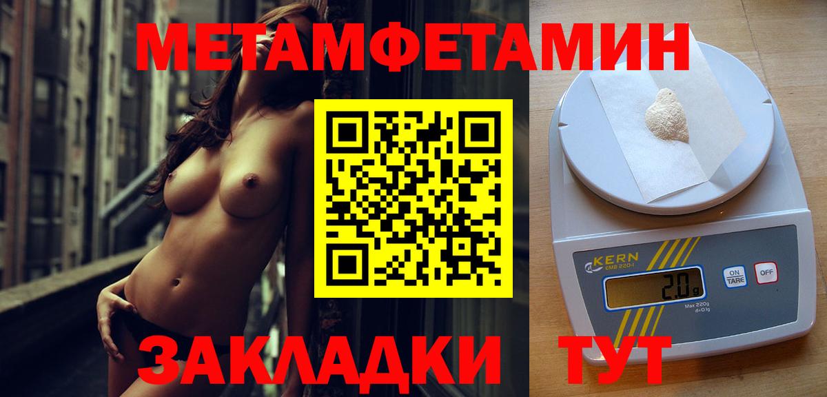 Сухой Лог  Первитин Декстрометамфетамин 99.9%  Первитин Декстрометамфетамин 99.9%  Вход с VPN 