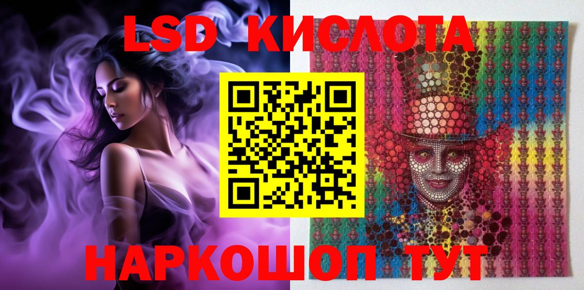 Марки N-bome 1,8мг  Вход с VPN  Сухой Лог 