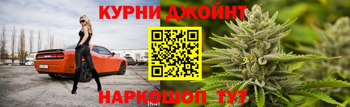 МАРИХУАНА THC 21%  Марихуана Amnesia  Шишки марихуана гибрид  Марихуана MAZAR  Сухой Лог  Вход с VPN 